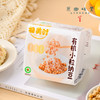【12盒】有机小粒纳豆/有机黑豆纳豆（基地直发-顺丰包邮）| 4提：50g*3盒/提，来自福建厦门，生产者：初美时【合作生产，公平贸易】 商品缩略图3