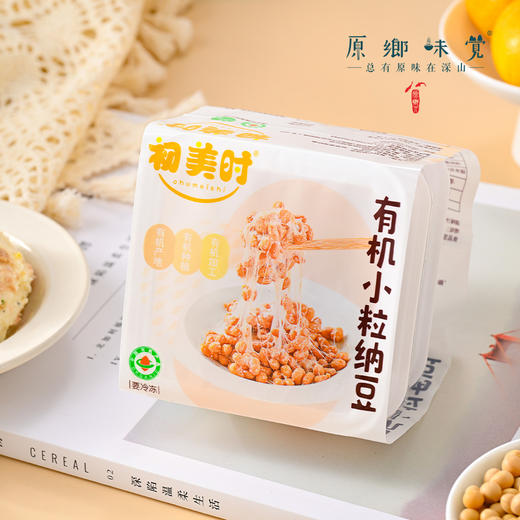 【12盒】有机小粒纳豆/有机黑豆纳豆（基地直发-顺丰包邮）| 4提：50g*3盒/提，来自福建厦门，生产者：初美时【合作生产，公平贸易】 商品图3