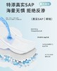 5楼爱慕先生雪绒棉日用卫生巾（245mm*10片）JS150310吊牌价19 商品缩略图4