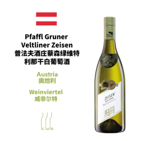 Pfaffl Gruner Veltliner Zeisen 普法夫酒庄蔡森绿维特利那干白葡萄酒