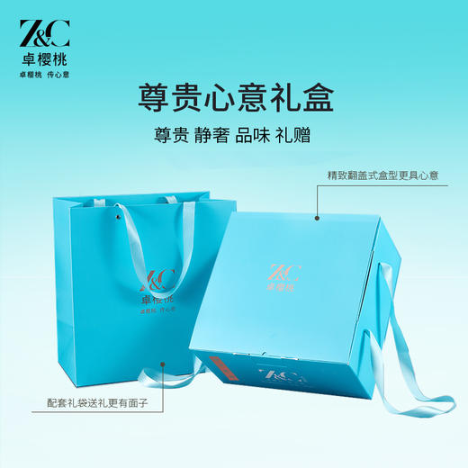 【自营】卓樱桃 樱皇系列高端有机爆汁A+级 樱桃礼盒 800g/箱 3J/4J 商品图2
