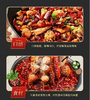 【QT】切段带籽辣椒段 商品缩略图2