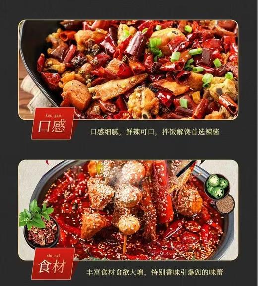 【QT】切段带籽辣椒段 商品图2