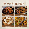 弘三利铺子豆角干豆角豆角嫩干农家自制干菜火锅食材干200g袋装 /粮油调味 /南北干货 /干菜类 商品缩略图1