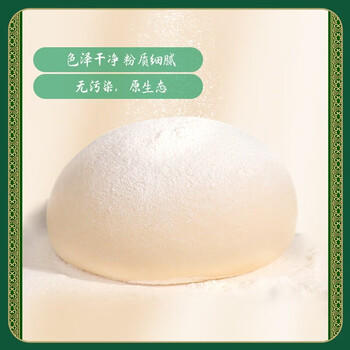 金沙河面粉 麦香小麦粉中筋粉包子饺子馒头饼通用粉 家用50斤 京东自营 /粮油调味 /面粉 /通用粉 商品图7