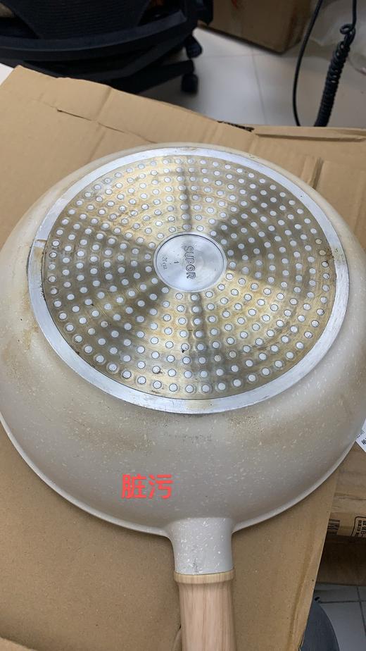 6950885575916 苏泊尔SUPOR 炒锅不粘锅家用麦饭石色炒菜锅平底锅加深早餐锅多用锅磁炉通用【28cm】 商品图7