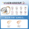 【张康乐同款】美诺乐乐熊气垫遮瑕持久不脱妆粉底液混干油皮控油 商品缩略图4