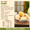 超值四盒❗️【绵密细腻❗️入口沙软】冰淇淋绿豆饼传统解馋糕点小吃零食盒装正宗传统手工营养早餐茶点。xb 商品缩略图3