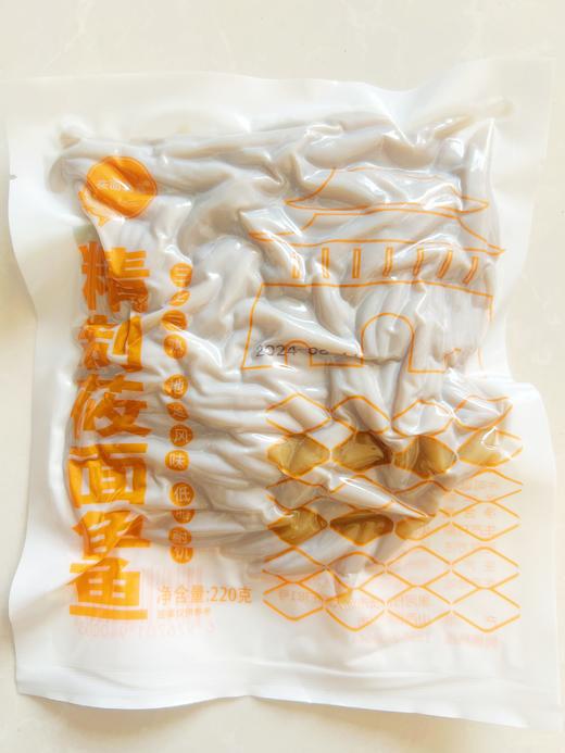📣西贝同款·全家爱吃💰低至19.9💥【山西特产·莜面鱼鱼220g/袋】‼️‼️ 现做现发✈️限时团购价5袋只要💰19.9！10袋只要💰29.9 商品图0