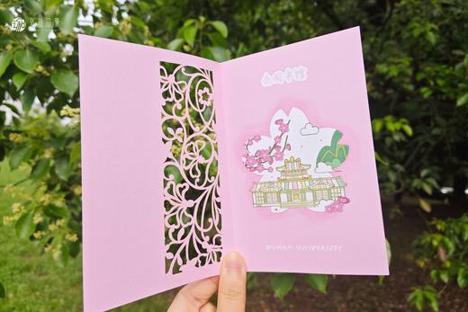 武大珞珈风吟明信片 商品图1