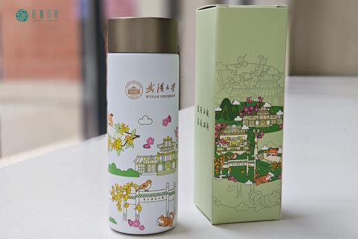 武大珞珈风吟保温杯 商品图0