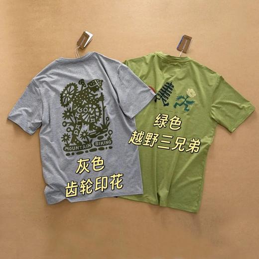 Pata经典常青款C1速干短袖 商品图1