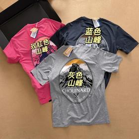 Pata经典常青款C1速干短袖