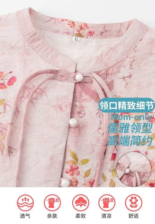 伊泺杉新中式印花套装 ，国风新中式感设计，温柔又高级，上身一整个惊艳【3-5天发货】 商品图5