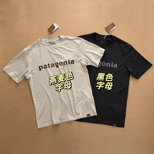 Pata经典常青款C1速干短袖 商品图2