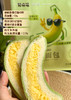 🍌一根可以剥皮的香蕉面包！梦仲瑶绿皮香蕉，专治各种焦虑～ 这个面包第一眼看到我就愣住了👀 绿色的香蕉面包！ 商品缩略图0