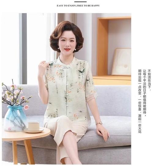 伊泺杉新中式印花套装 ，国风新中式感设计，温柔又高级，上身一整个惊艳【3-5天发货】 商品图2