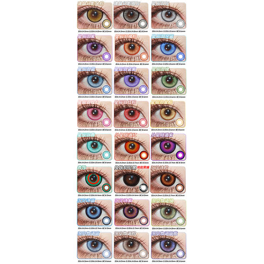 【试戴片】LENSPOP日抛① 新品 星辰泪灰/星辰泪深蓝/星辰泪橘棕 星辰泪系列/溏心珠系列/游仙系列 星辰泪青/溏心珠蓝绿/游仙红 COS显色 崩铁黄泉/第五人格病患/初音/知更鸟 同款美瞳 商品图4