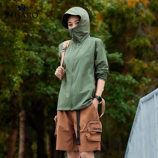 热卖！UPF50+ 凉感轻透！FUSARO 山系防晒衣 百年意大利品牌 男女同款 轻薄透气 舒适速干 5色可选 商品图13