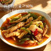 预售3天【酸辣笋丝/贡菜鸡爪】夏日开胃菜  爽口劲道300g、 2斤/罐 ~ 商品缩略图4