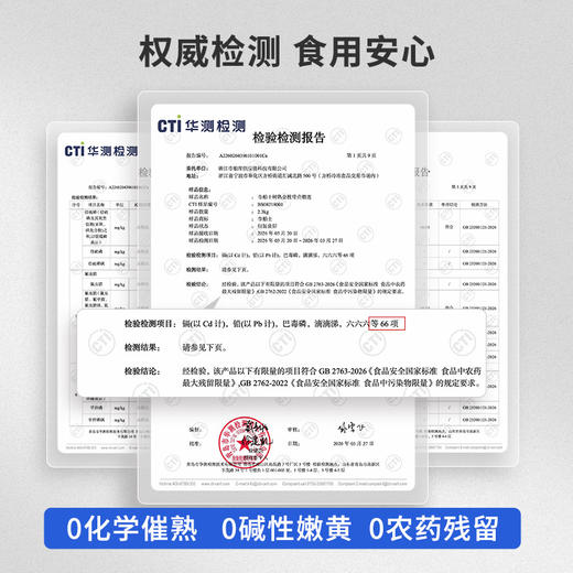 【金枕榴莲鲜果】市舶士 泰国进口金枕榴莲树熟鲜果 商品图5