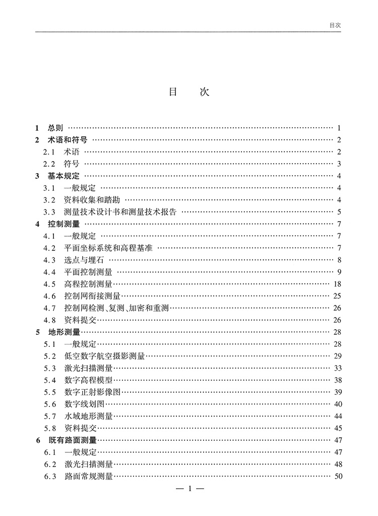 5858-7a.jpg