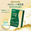 蒙牛sosodaily益生菌粉固体饮料 商品缩略图2