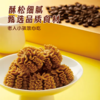 尼茨100g可可黄油小花曲奇 商品缩略图3