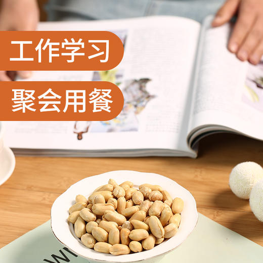 【花生姑娘脱油花生】干爽酥脆，大颗饱满，完全没有那种油腻腻的感觉！层层入味，多口味可选！【花生-X】【2罐起包邮】 商品图3