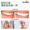 三色分区 搞定全家口腔需求 | 韩国原装进口Dr. Greein格芮茵牙膏系列 日常口腔清洁护理 120g*3支家庭装 商品缩略图10