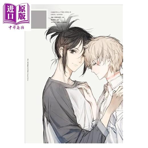 预售 【中商原版】NO.6未来都市 toi8 设计&艺术插画集 增补版 紫苑 老鼠 一迅社 日文原版 デザイン&アートワークス 商品图1