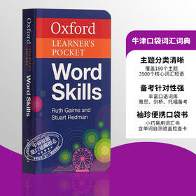 【中商原版】【雅思全能备考四本套装】牛津袖珍口袋词典Oxford Learner s Pocket 英语词汇语法动词短语 剑桥PET FCE IELTS