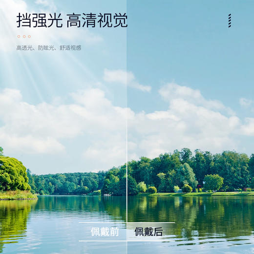 FolliFollie时尚色彩墨镜50501 商品图2