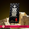 懂茶帝-锦屏万瑞春2025登鼎（2025贡眉茶王）10g 商品缩略图2