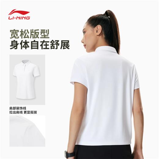 李宁女子排湿速干防晒宽松健身系列短袖POLO衫APLW144 商品图1