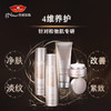 母亲节礼物【京润珍珠多肽紧致套装（抗衰）】初老救星 垮脸细纹统统闪开 32 年国货珍珠护肤专家 商品缩略图0