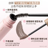 稚优泉（CHIOTURE）柔雾染眉膏防水速干均匀上色不易晕染不易掉色 商品缩略图1