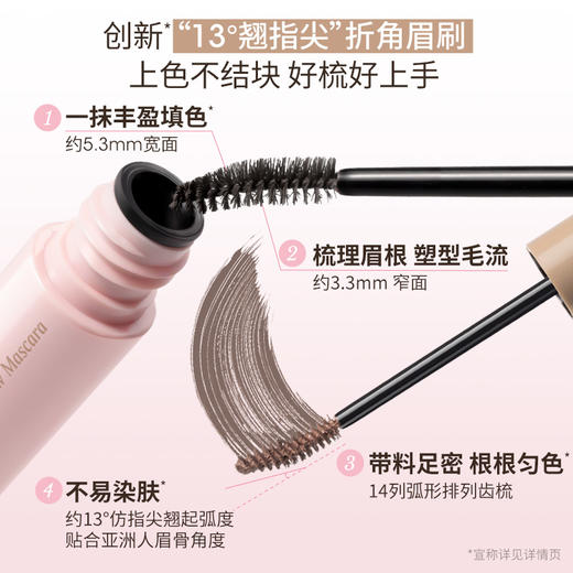 稚优泉（CHIOTURE）柔雾染眉膏防水速干均匀上色不易晕染不易掉色 商品图1