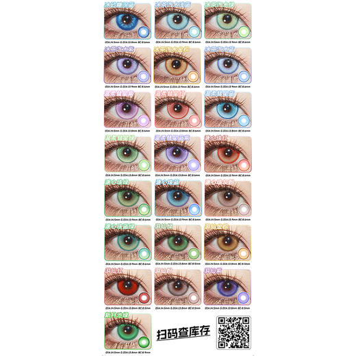 【试戴片】LENSPOP日抛① 新品 星辰泪灰/星辰泪深蓝/星辰泪橘棕 星辰泪系列/溏心珠系列/游仙系列 星辰泪青/溏心珠蓝绿/游仙红 COS显色 崩铁黄泉/第五人格病患/初音/知更鸟 同款美瞳 商品图6