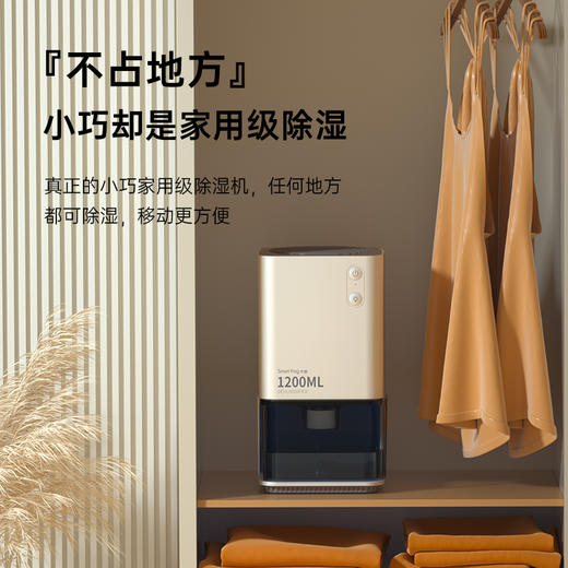 卡蛙小型室内吸湿神器家用除湿机【除螨干爽专场】 商品图4