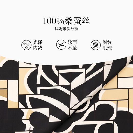 万事利双面印花方巾-花信（75厘米） 商品图3