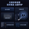 海尔（Haier）智能门锁 S300 商品缩略图8