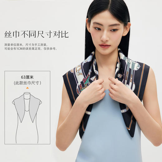 万事利双面印花方巾-玉玲珑（63厘米） 商品图4