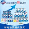 舒肤佳香皂3块组合装除菌除螨沐浴洗手洗澡洗脸皂学生宿舍家庭装 商品缩略图2