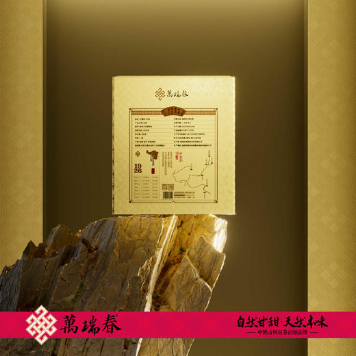 懂茶帝-锦屏万瑞春1926古树白茶250g 商品图1