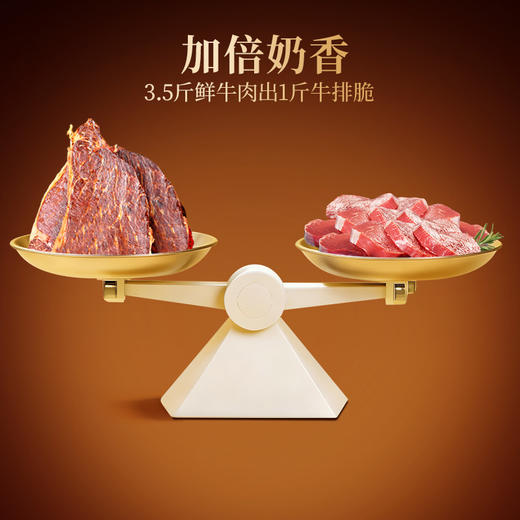 百草味安格斯牛排脆22g原味热辣味孜然味谷饲牛肉干薄脆 商品图6