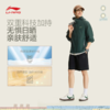 李宁中国文化系列故宫联名男子防晒宽松运动短裤AKSW213 商品缩略图1