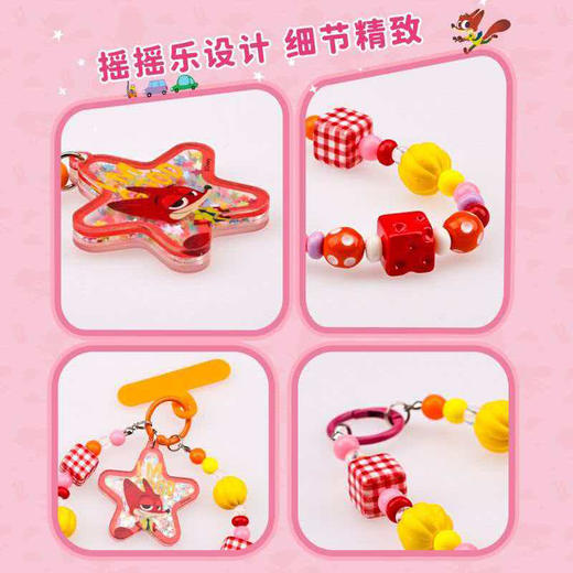 DIY迷你串珠摇摇乐挂件-纪念日百货门店同款171152931 商品图2