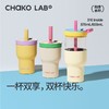 [屁侠推荐]Chakolab和序双享杯 保温杯/玻璃杯一杯双享 超多色可选 商品缩略图0