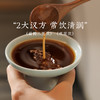 【双花三豆饮】即冲即饮|清走小火苗 战胜小豆豆  肌肤清爽胃口好 商品缩略图1